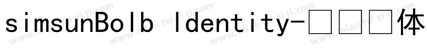 simsunBolb ldentity字体转换